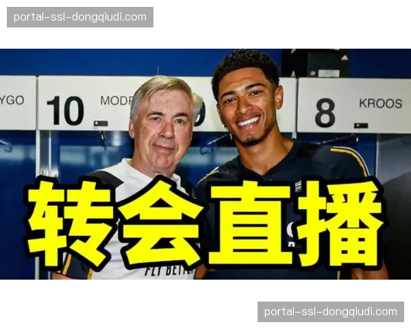 多家法甲俱乐部计划在夏季转会窗前于美国联合举办商业推广活动