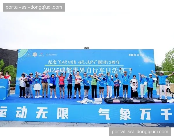 成都赛延续“骑跑在成都”主题，融合专业竞技与大众骑行