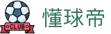 懂球帝官方网站 - 稳定流畅的足球资讯平台